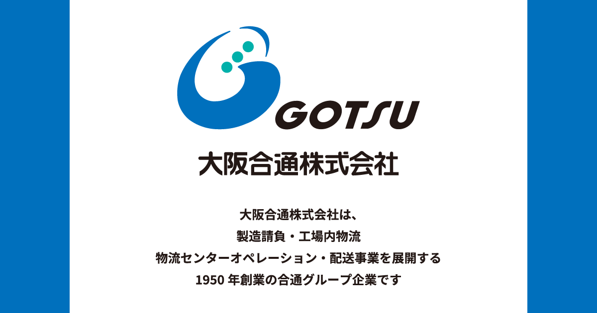 改正個人情報保護法は医療データ利活用に寄与するか？仮名加工